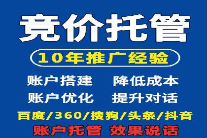 头条信息流平台盈利模式解析